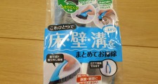 レック3WAY 親子ブラシ