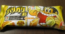 ガリガリ君とろりんシュー味にニンマリ!