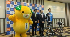 「愛媛マルゴト自転車道」
