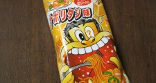 「ガリガリ君リッチ ナポリタン味」