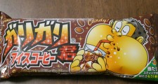 ガリガリ君アイスコーヒー