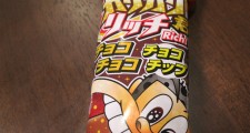 ガリガリ君リッチ チョコチョコチョコチップ