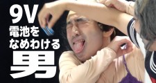 「ダメよだめだめ!」どころじゃない。日本エレキテル連合の感電パラレルは。